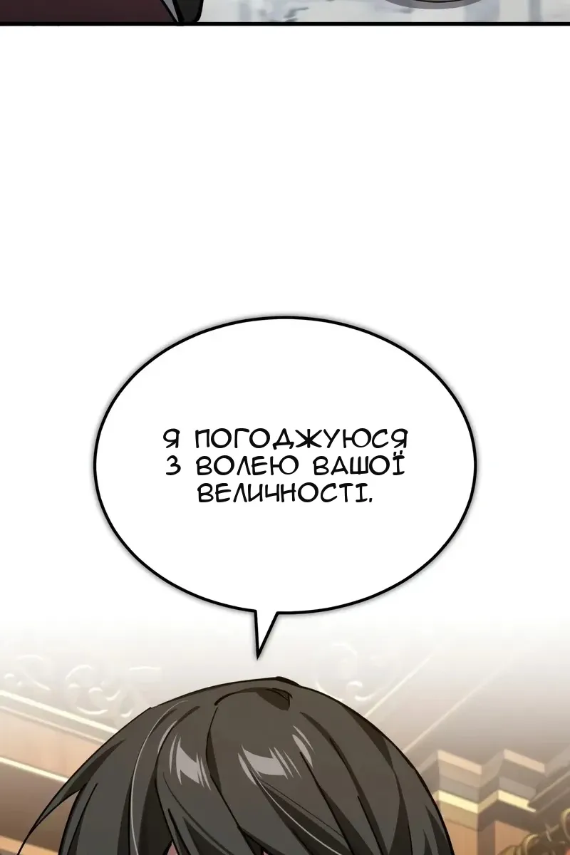 Сторінка 98