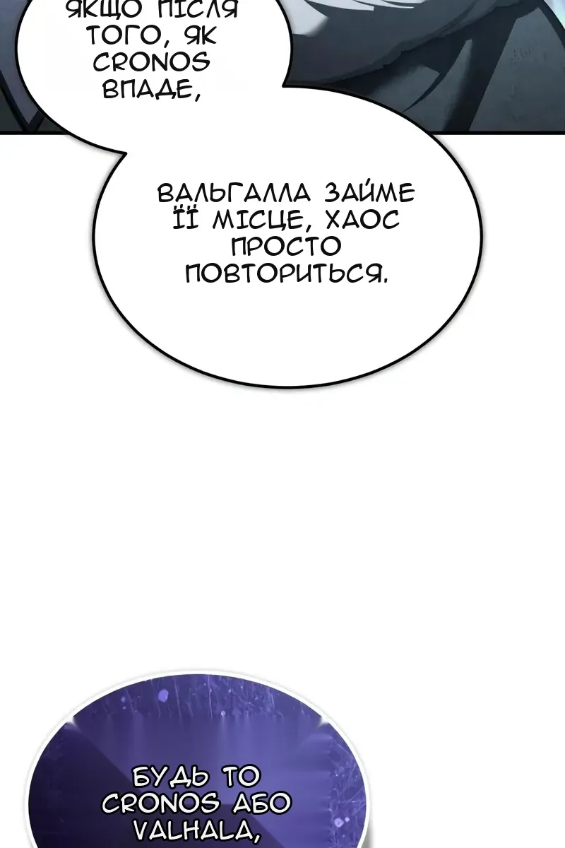 Сторінка 101