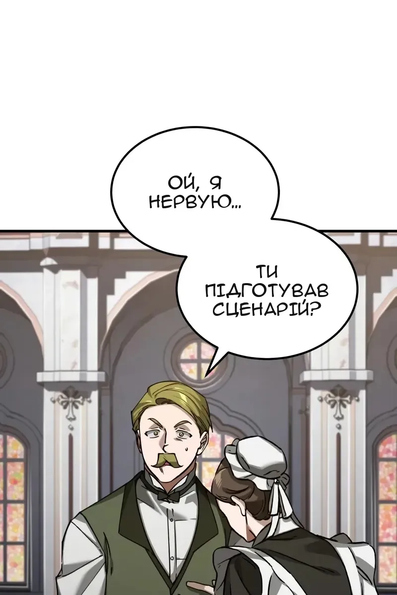 Сторінка 109