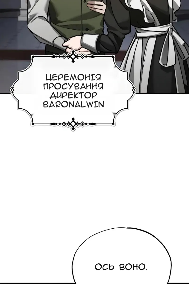 Сторінка 110