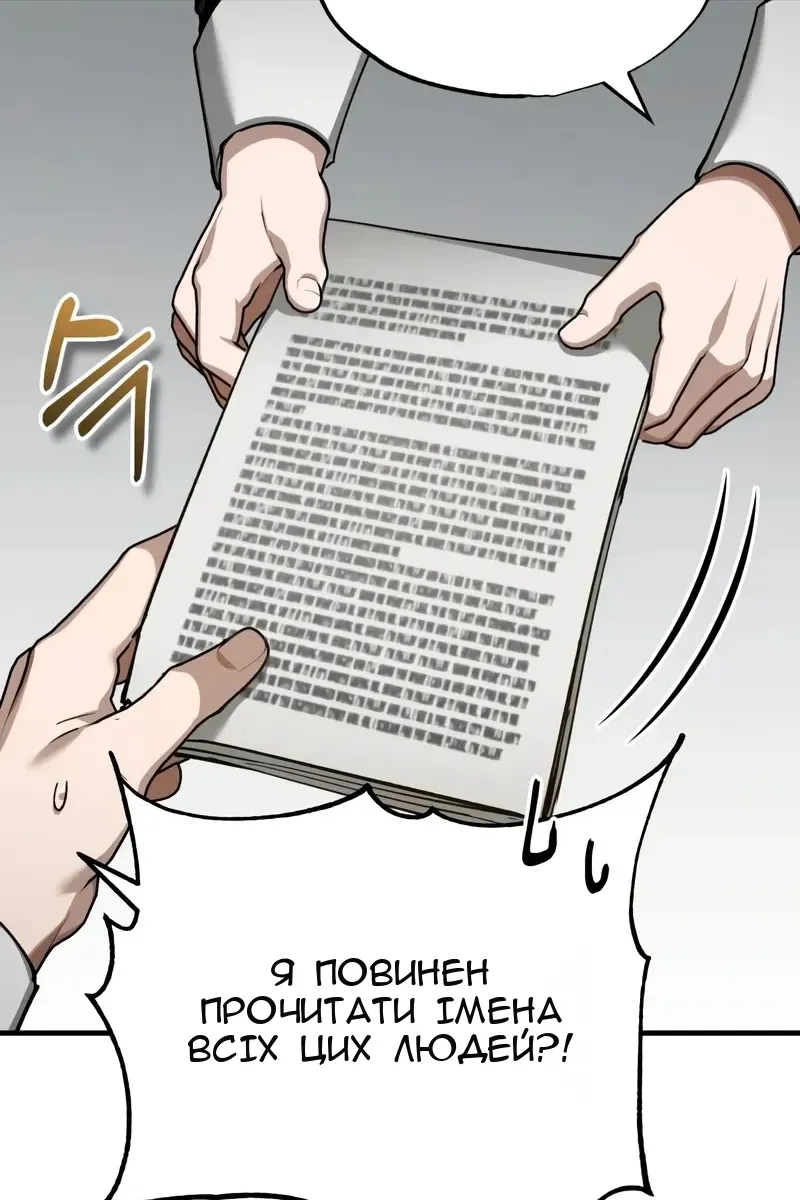 Сторінка 111