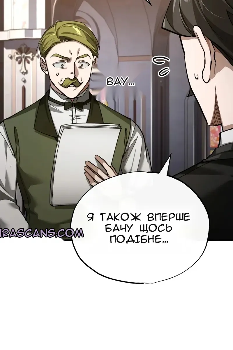 Сторінка 113