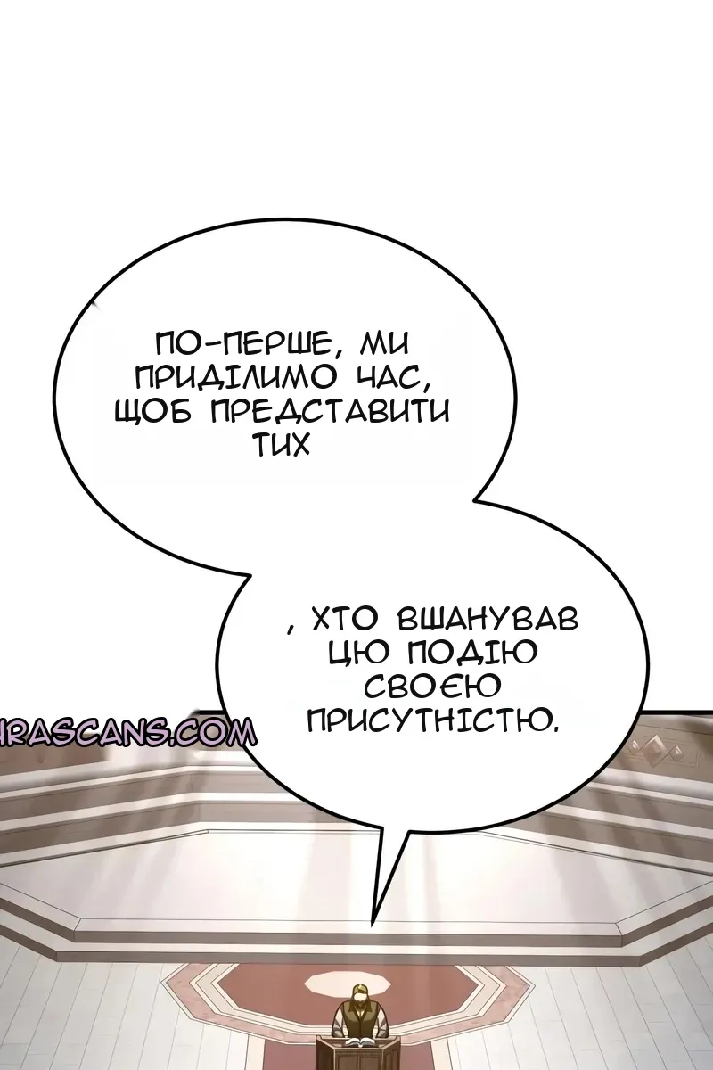 Сторінка 116