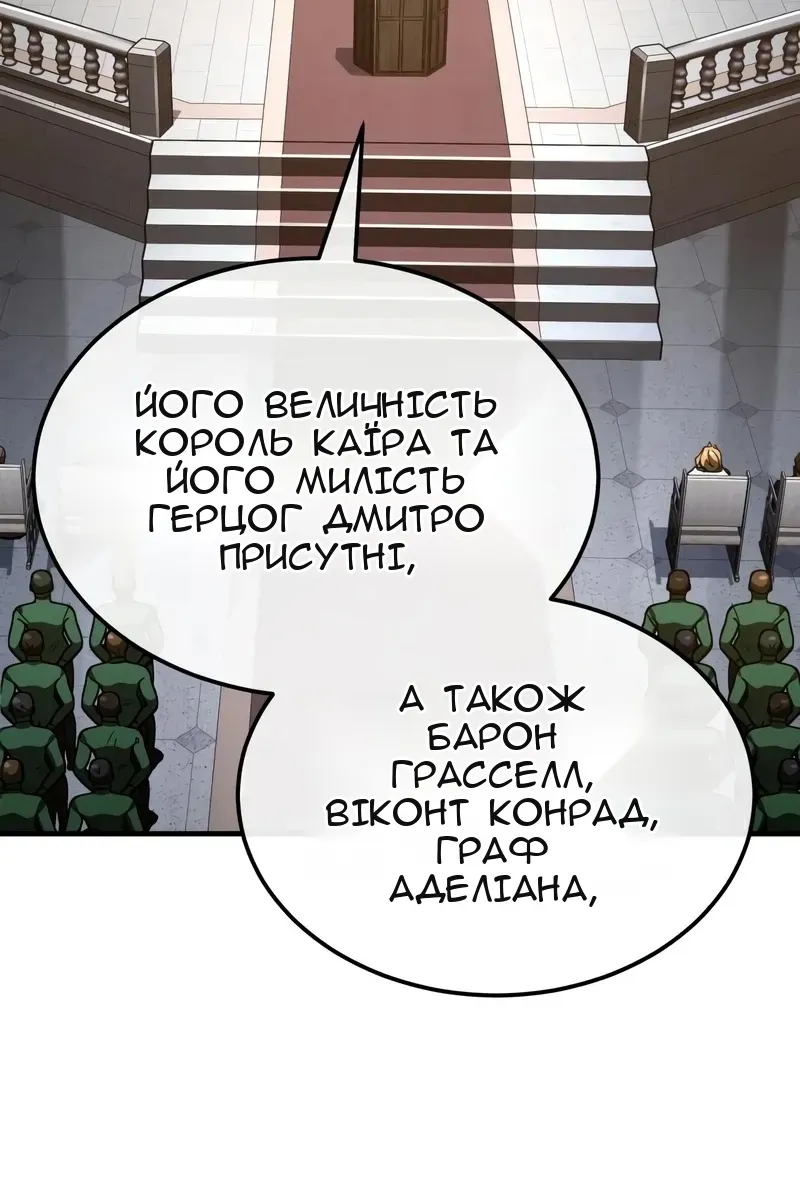 Сторінка 117