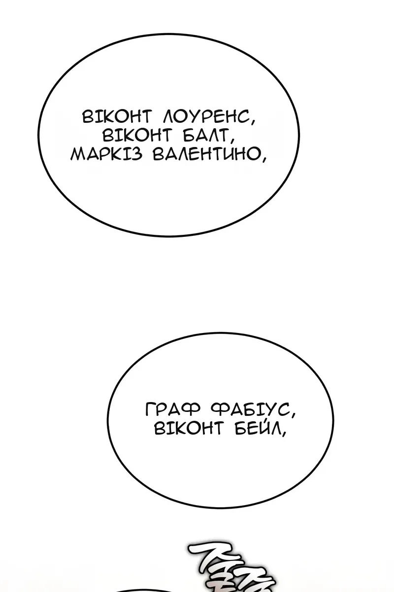 Сторінка 118