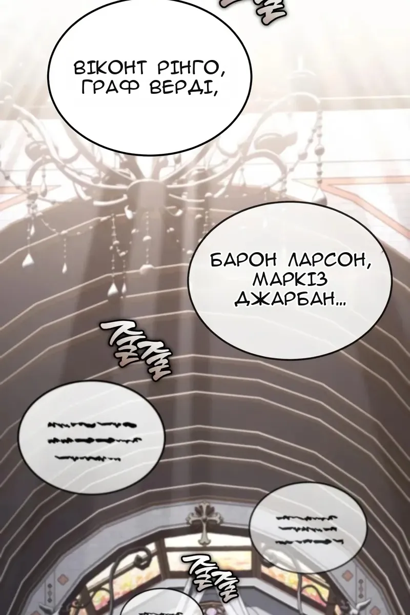 Сторінка 119