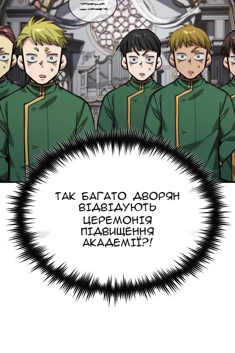 Сторінка 120