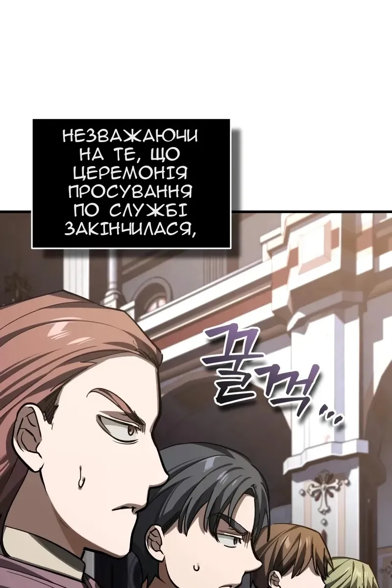 Сторінка 121