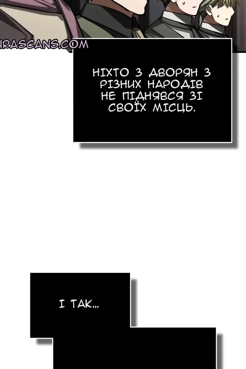 Сторінка 122
