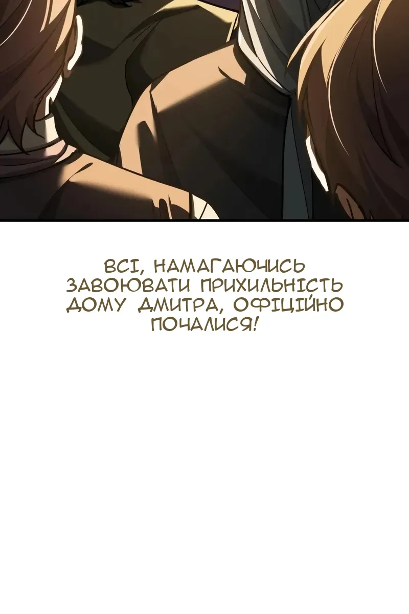 Сторінка 124
