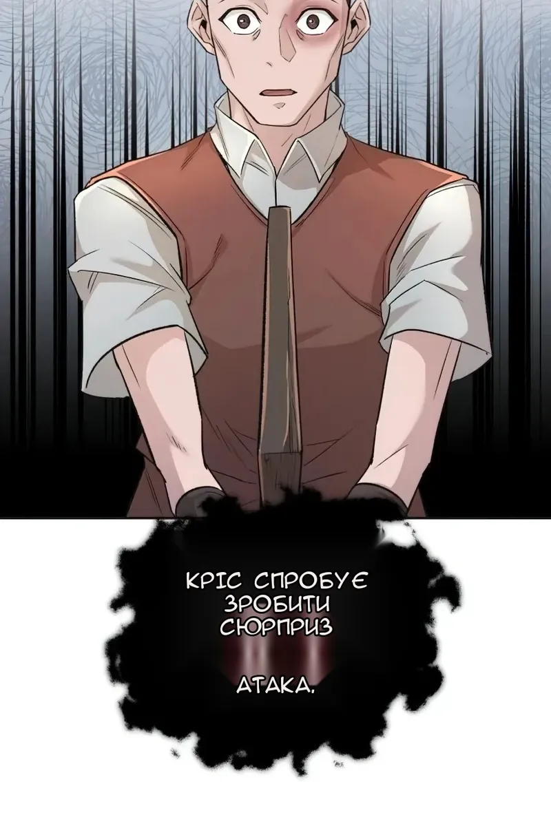 Сторінка 6