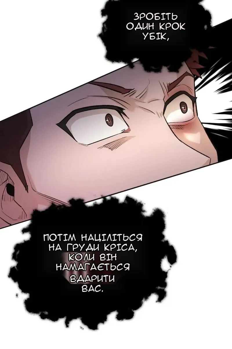 Сторінка 13