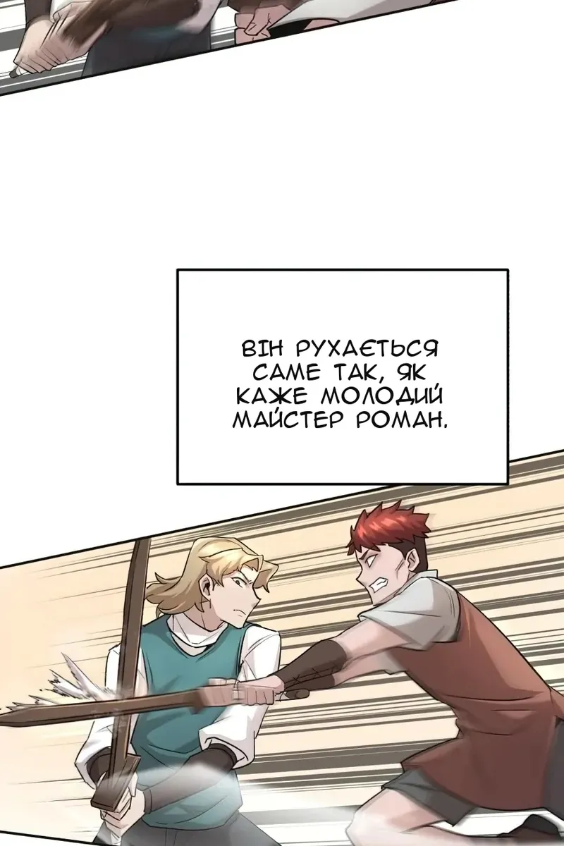 Сторінка 63