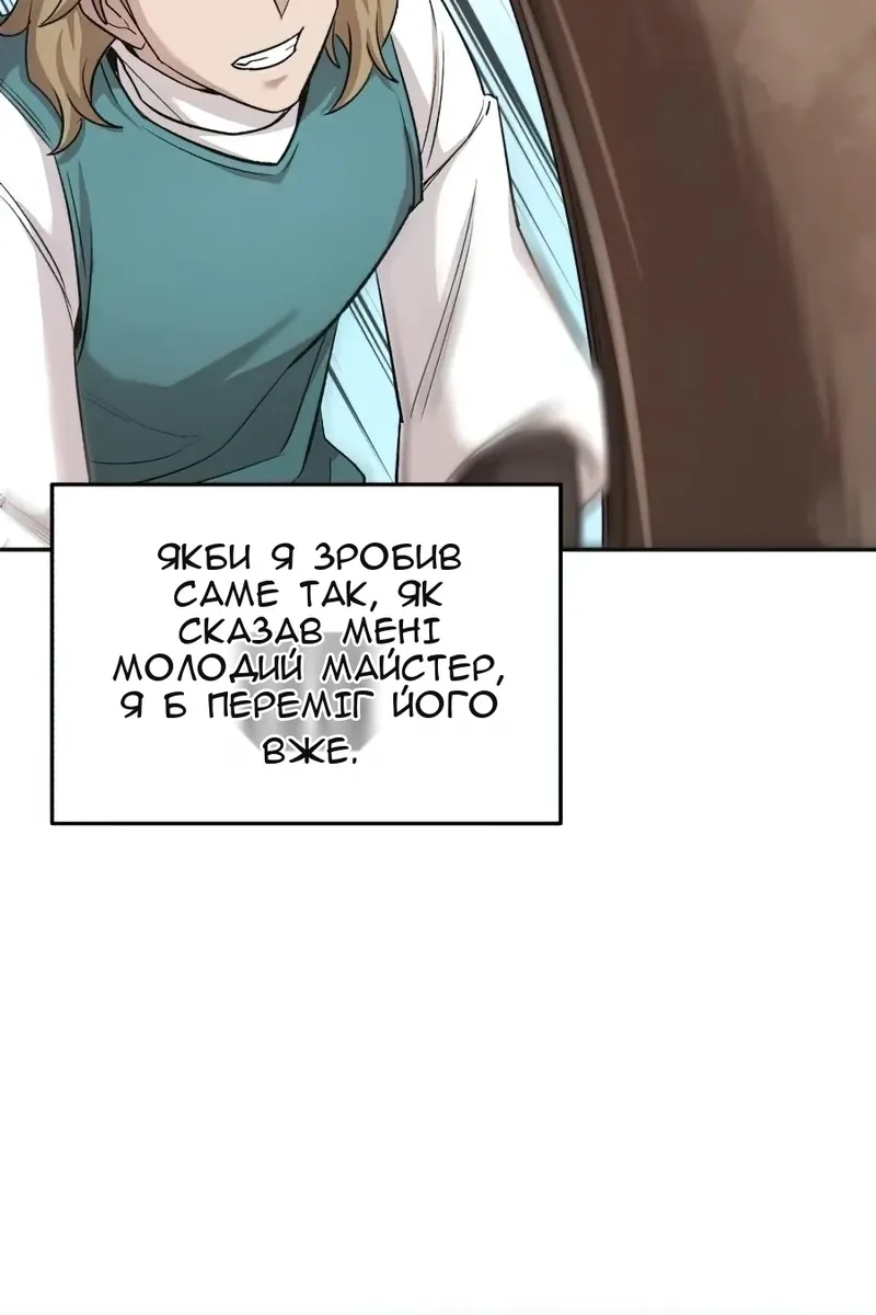 Сторінка 65