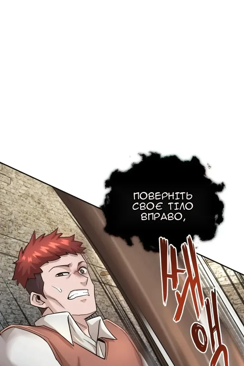 Сторінка 68