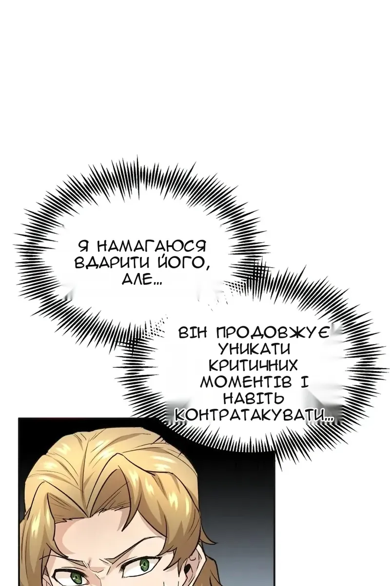Сторінка 73