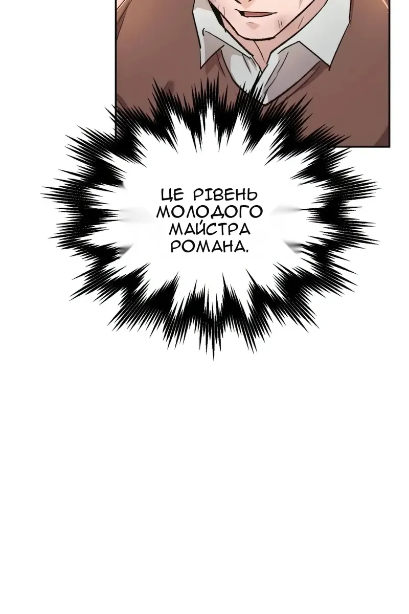 Сторінка 76