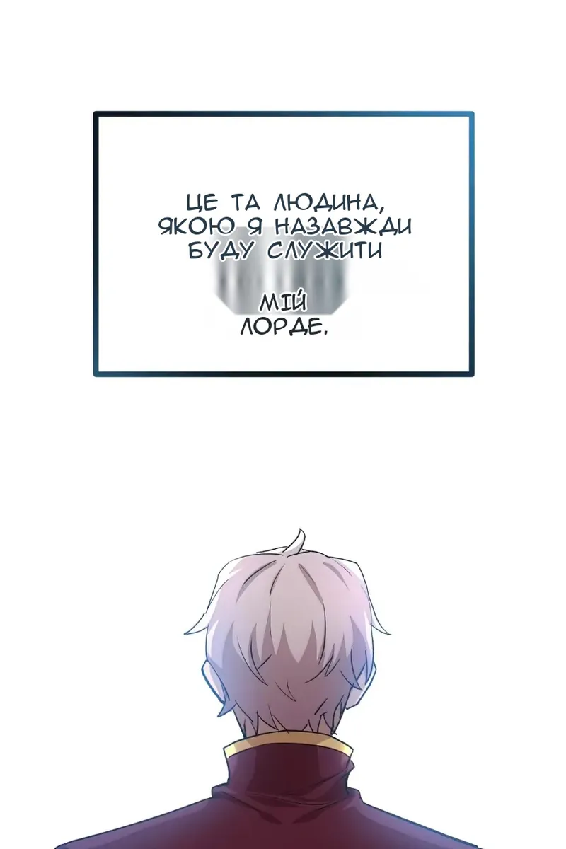 Сторінка 77