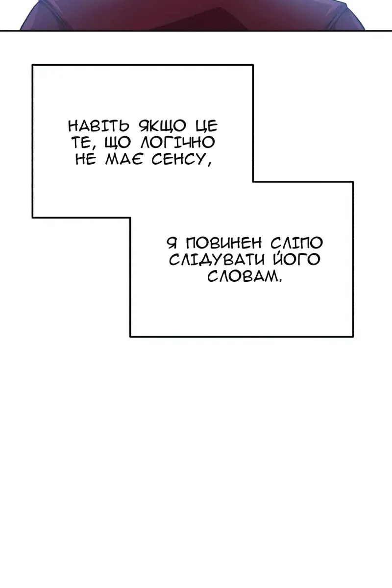 Сторінка 78