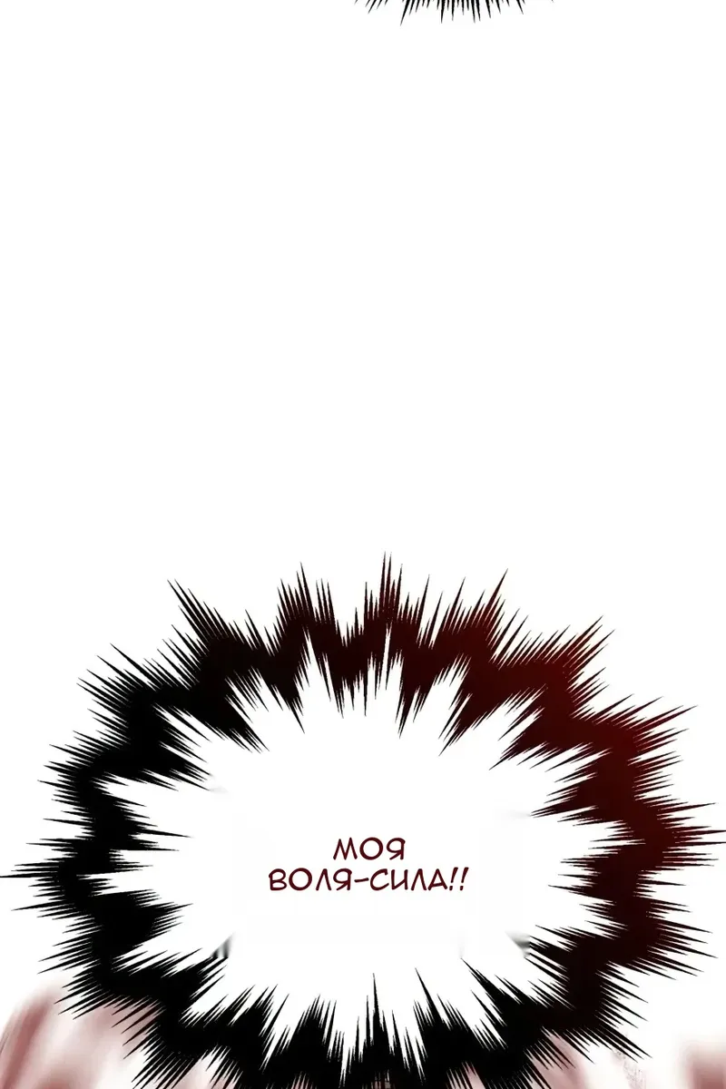 Сторінка 80