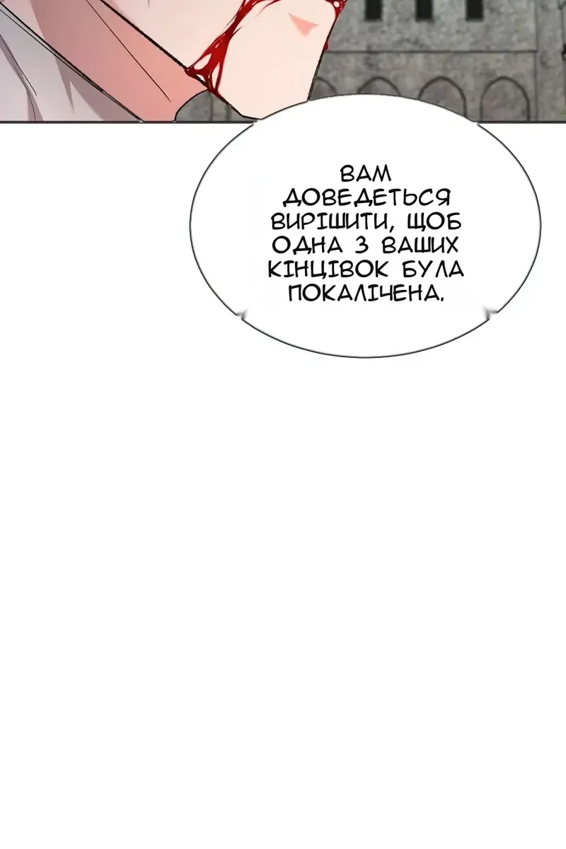 Сторінка 87