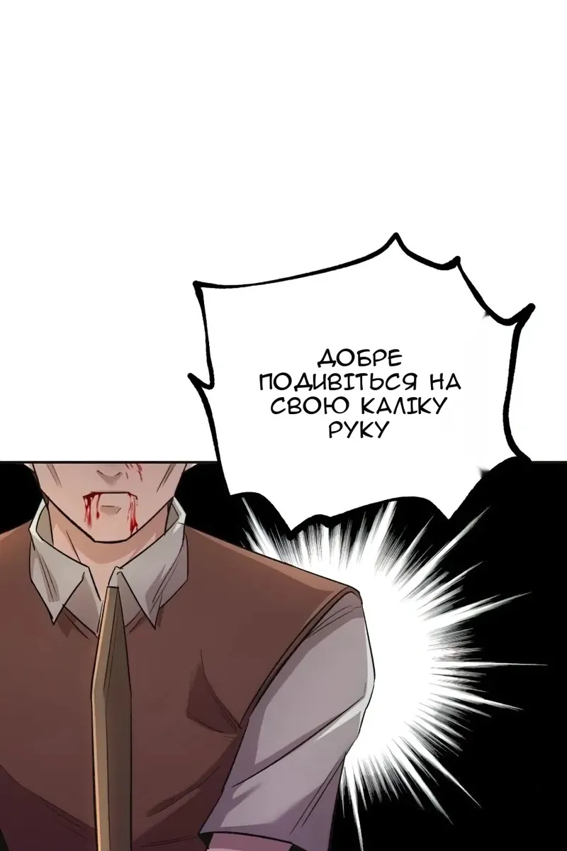 Сторінка 99