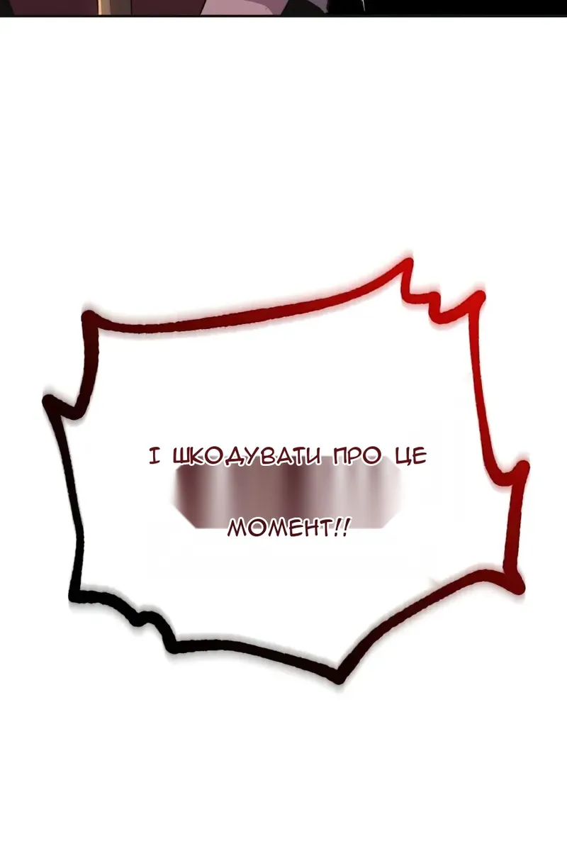 Сторінка 100
