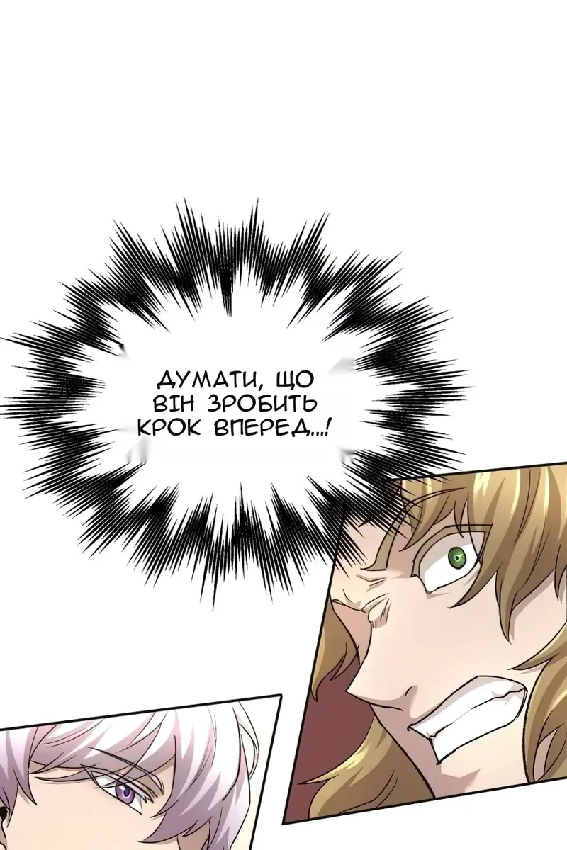 Сторінка 110