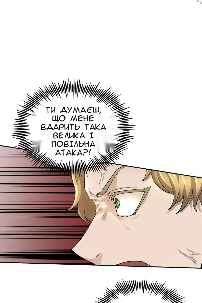 Сторінка 116