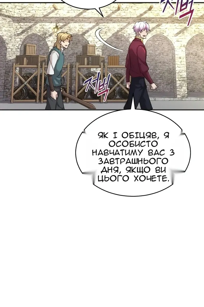 Сторінка 139