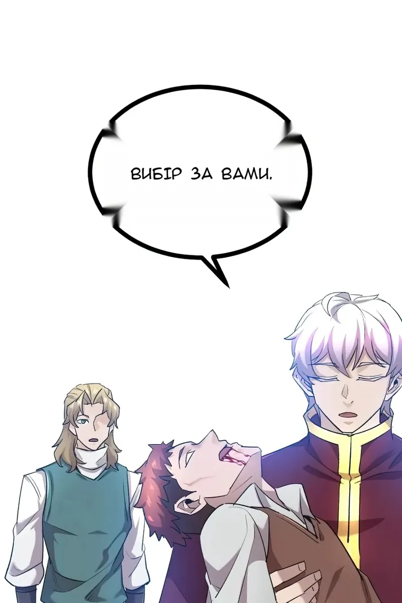 Сторінка 140