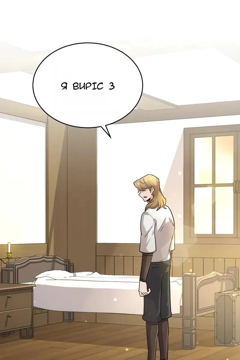 Сторінка 154