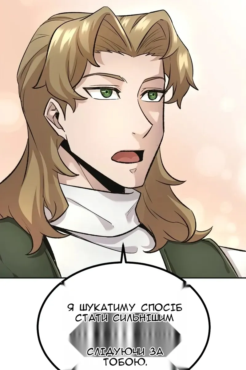 Сторінка 159