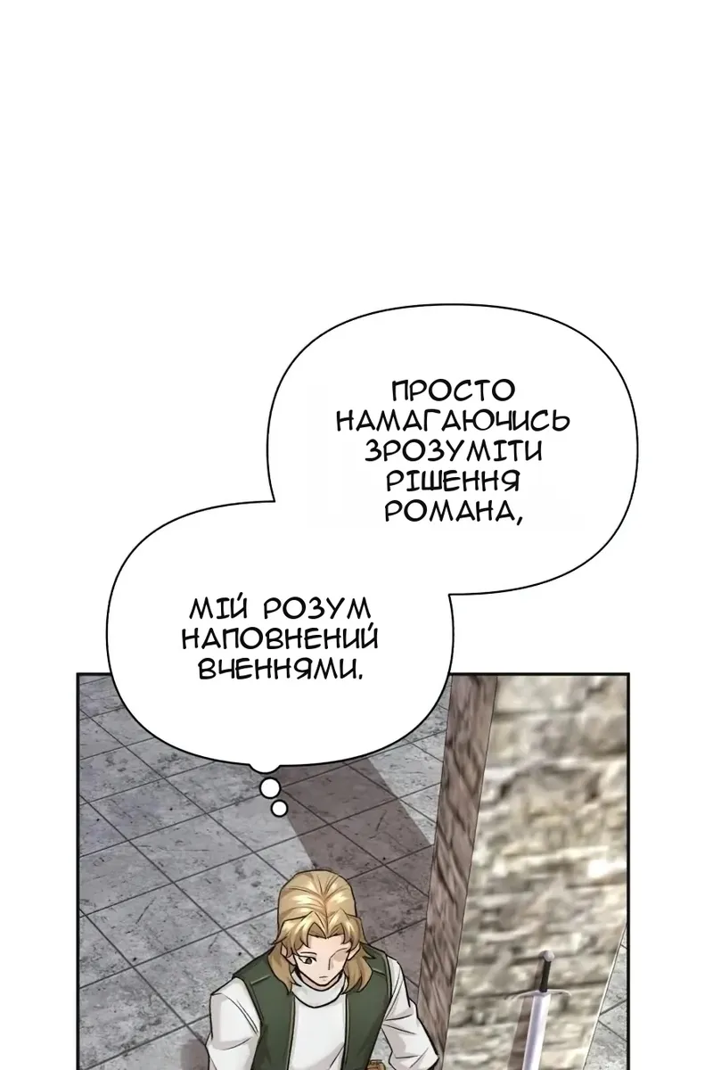 Сторінка 163