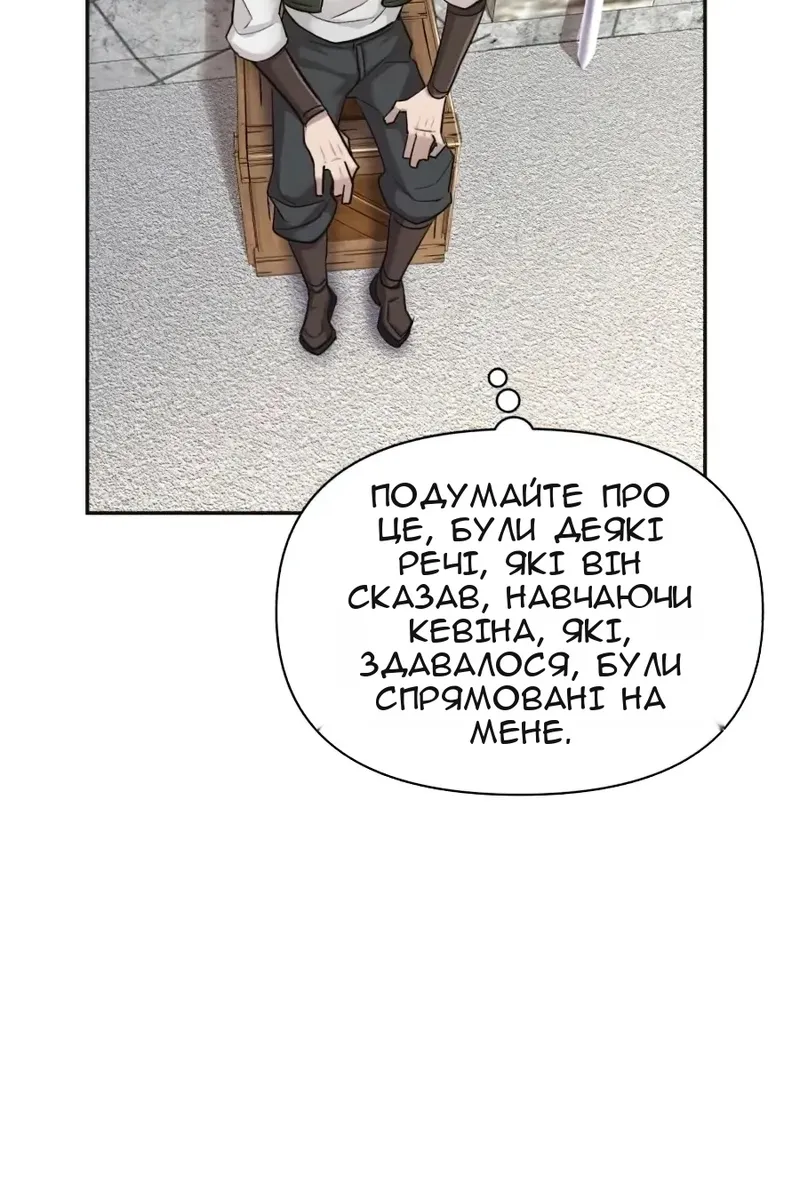 Сторінка 164