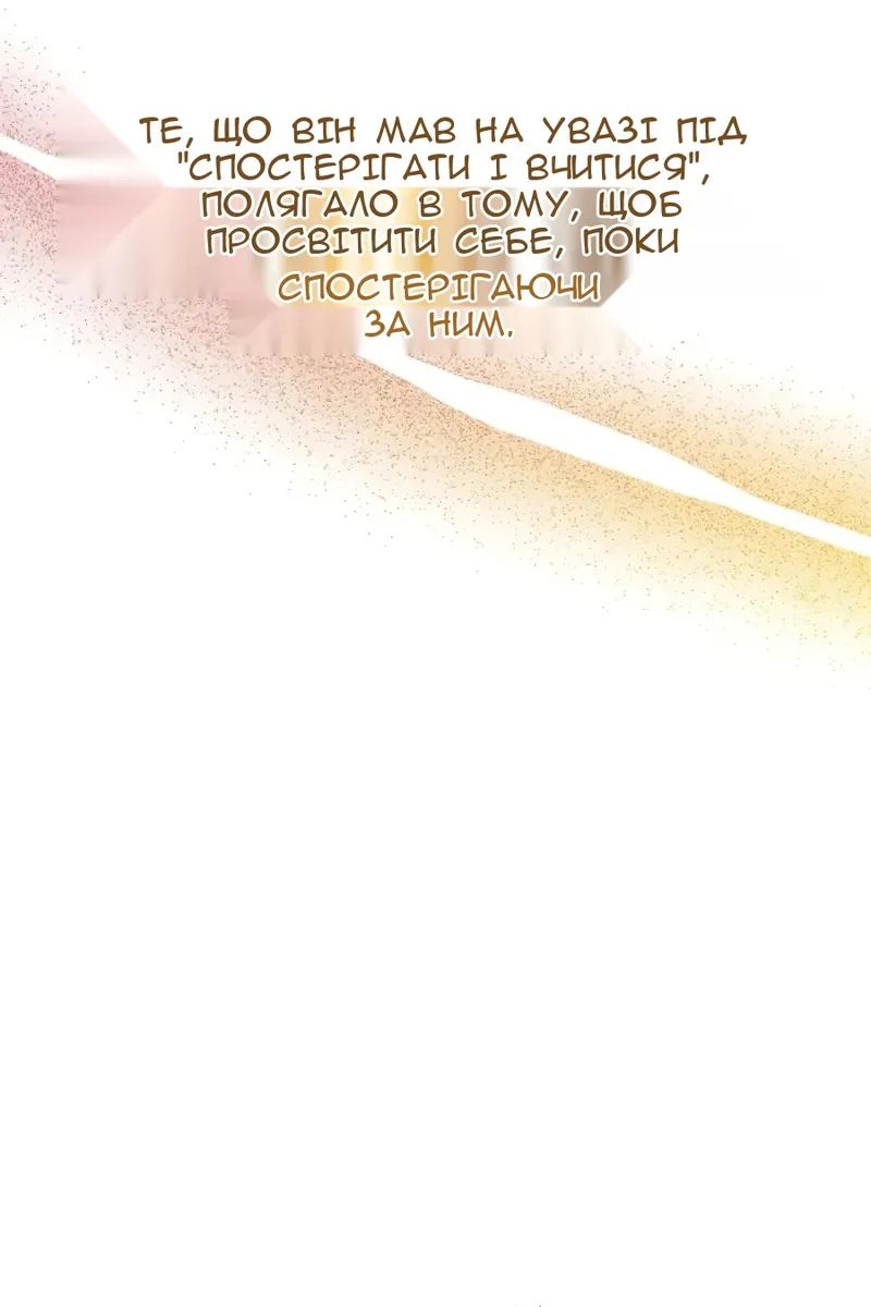 Сторінка 168