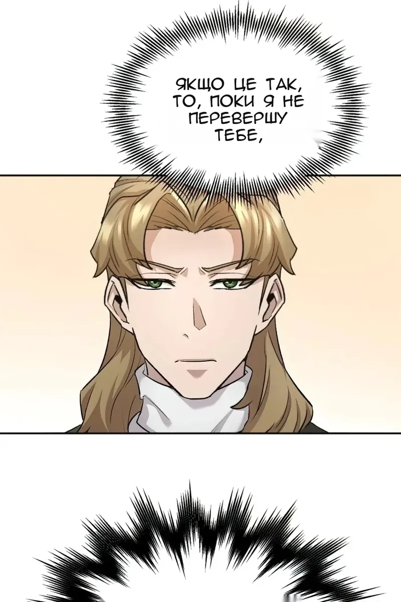 Сторінка 169