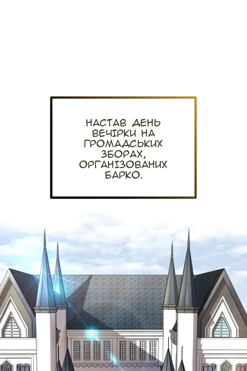 Сторінка 176