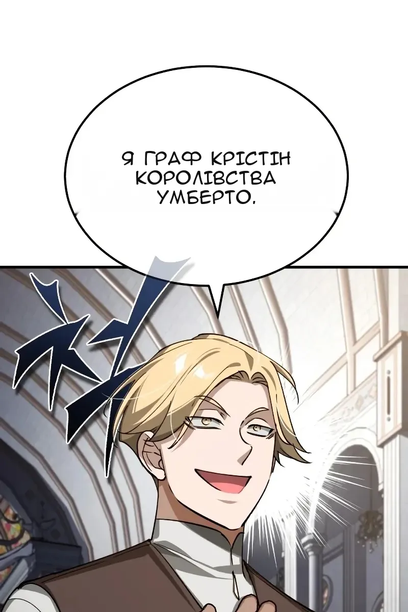 Сторінка 3
