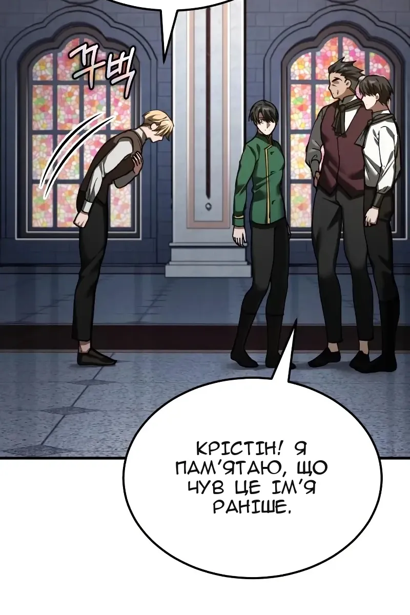 Сторінка 5