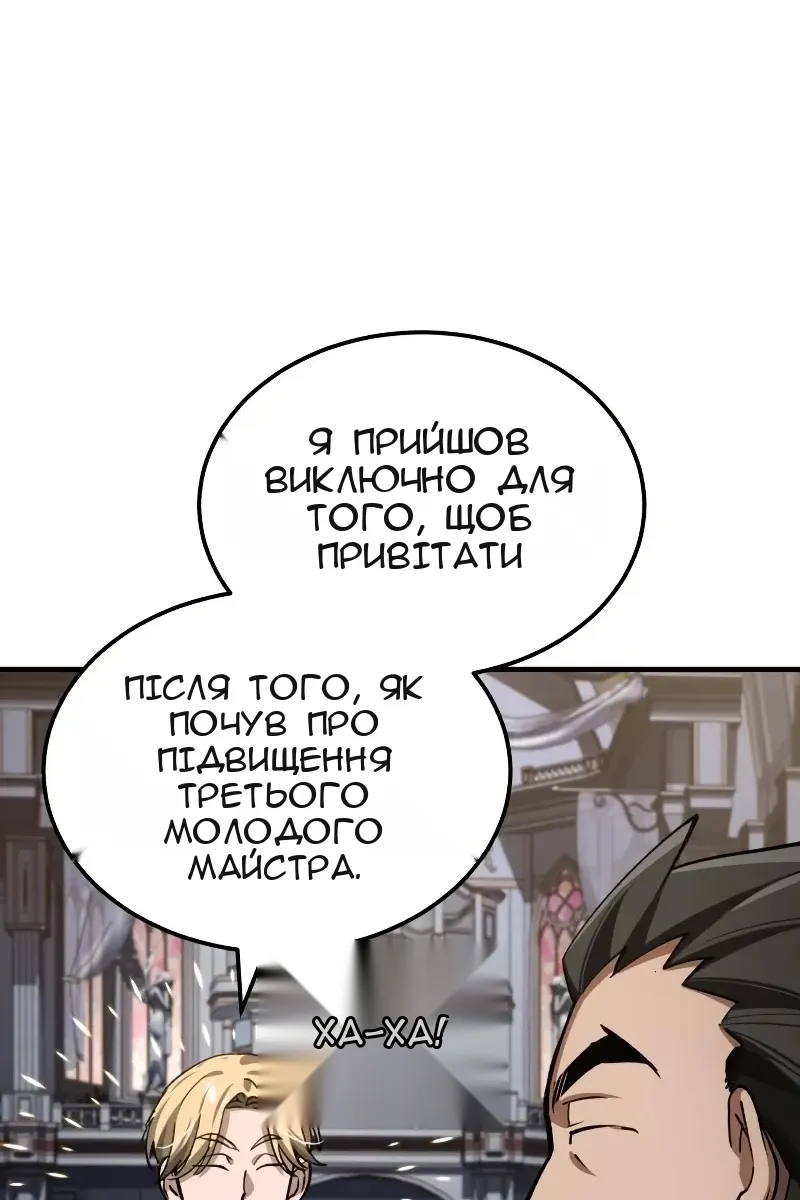 Сторінка 6