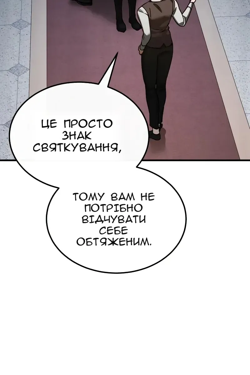 Сторінка 9