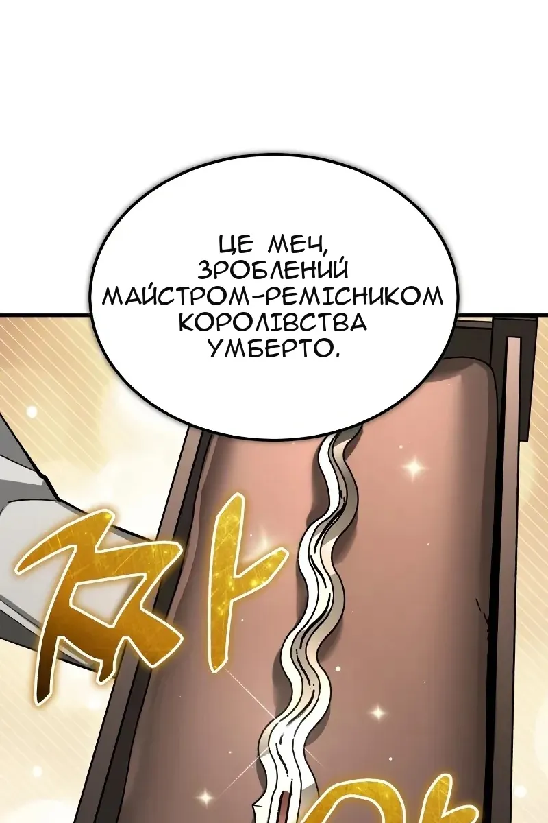 Сторінка 11