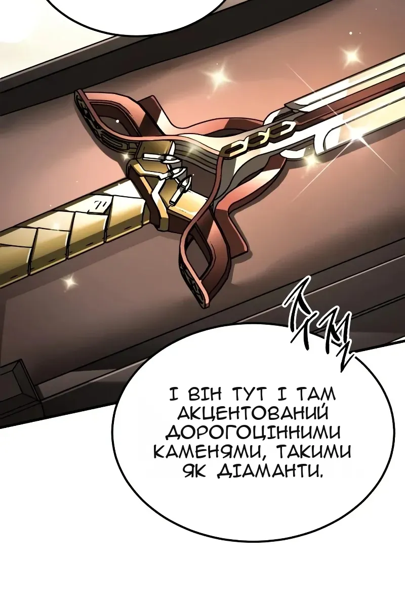Сторінка 13