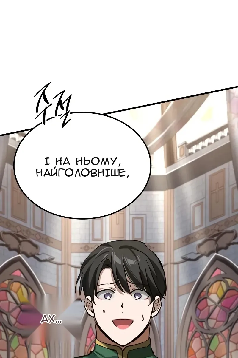 Сторінка 14