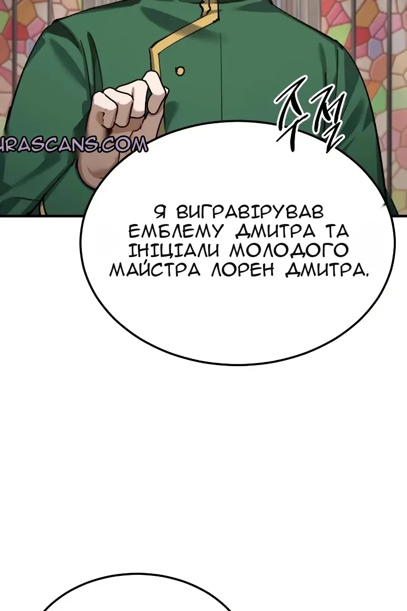 Сторінка 15