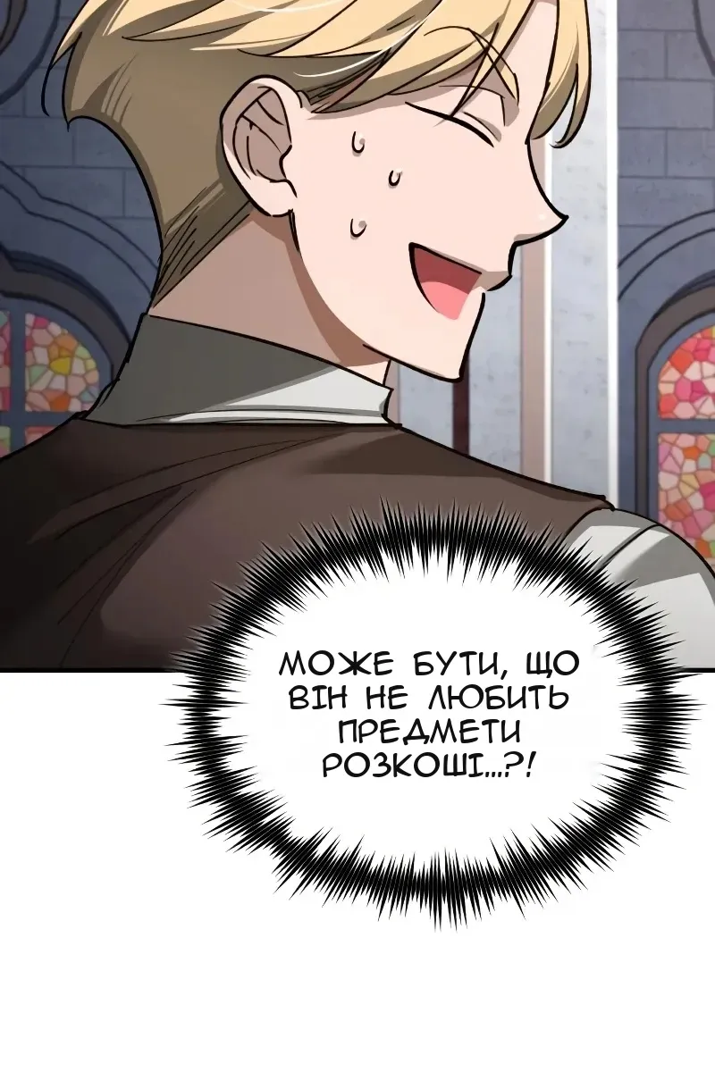 Сторінка 18
