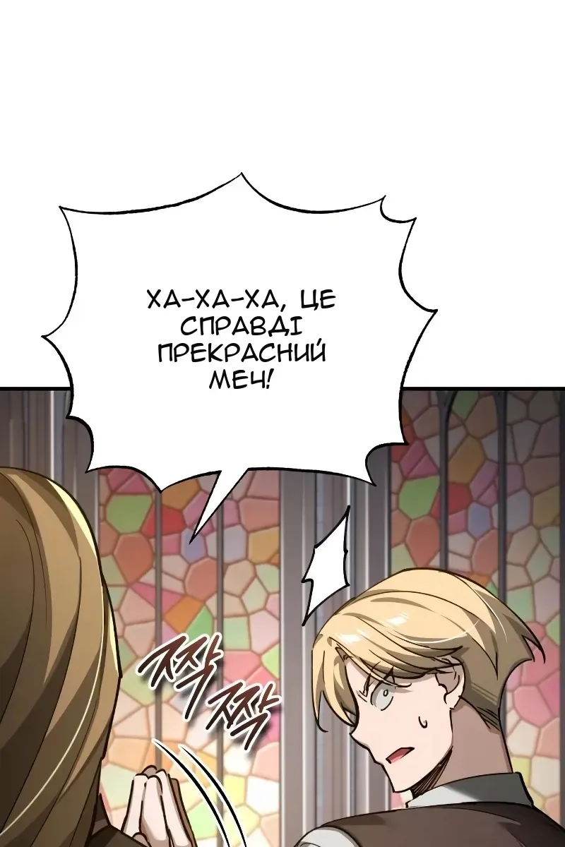 Сторінка 19