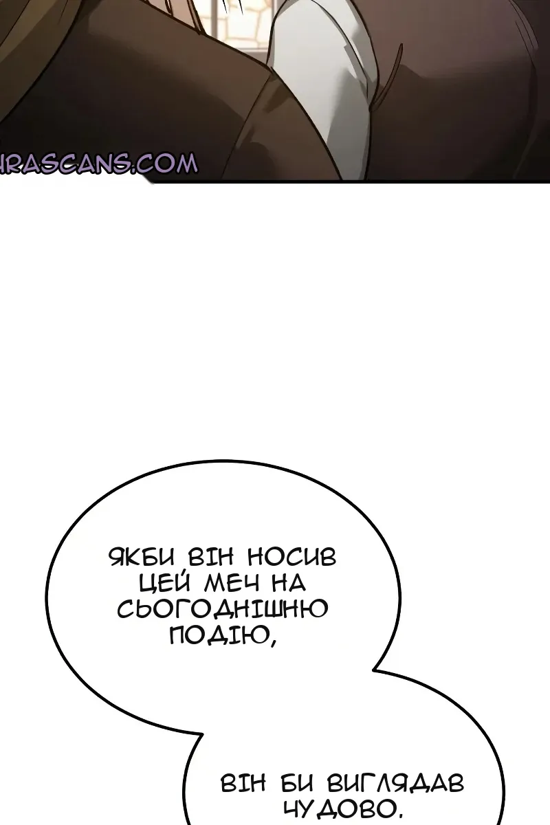 Сторінка 20