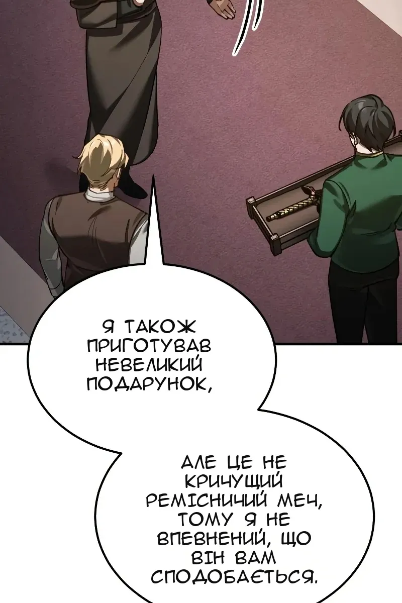 Сторінка 23